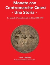 Monete con contromarche cinesi - con,