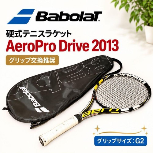 Racchetta tennis babolat - da,