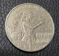 1997 Tunisia 1 Dinar Coin