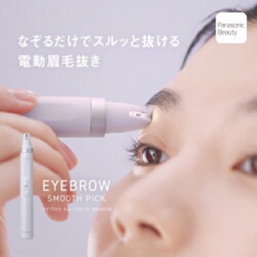 Panasonic ef10 epilatore - panasonic, es-ef10-v