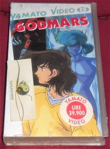 Vhs manga movie god mars - 1,