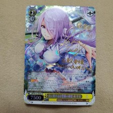 Signed Weiss Schwarz Heaven