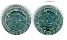 YEMEN 20 Rial 2006 KM # 29a UNC