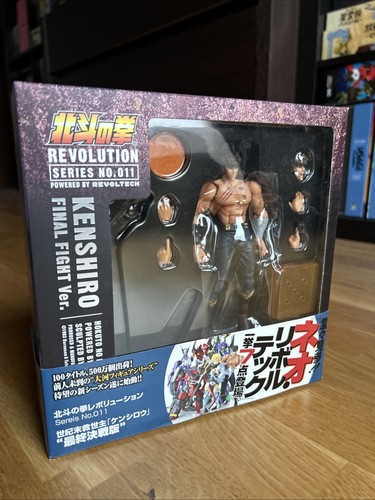 Kaiyodo revoltech revolution - kaiyodo,