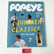 Popeye Magazine 891 July 2021