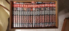 BERSERK COLLECTION 1/30 - SERIE COMPLETA PLANET MANGA rossa nera