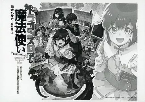 Libro anime strega del - anime, la
