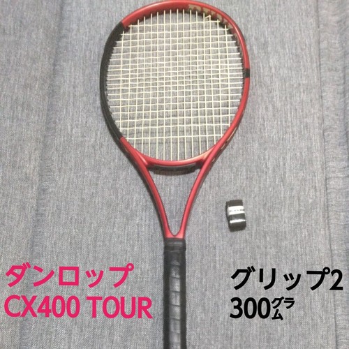 Dunlop 400 tour 2021 - dunlop,