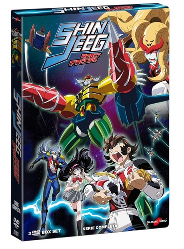 Shin jeeg robot acciaio - d'acciaio, (