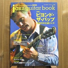 Jazz Guitar Book Jazz Guitar