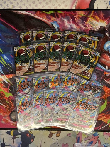 Carte promozionali pokemon - promozionali,