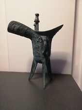 Vaso rituale tripode Jue in bronzo,  arte cinese