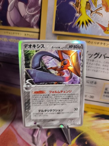 Carta pokemon card holo - pokemon,