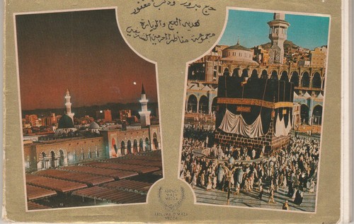 Saudi arabia rare booklet - saudi, 7x