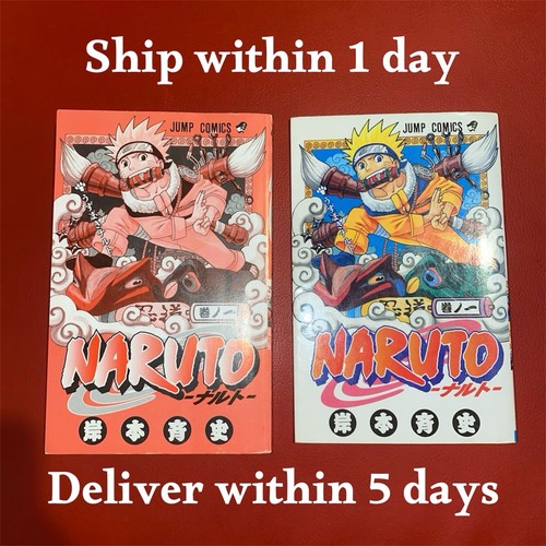 Naruto vol prima edizione - vol., 1a
