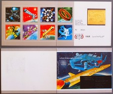 YEMEN 1971 SPAZIO, Ucciso