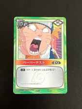 Naruto Naruto Card Game Paper