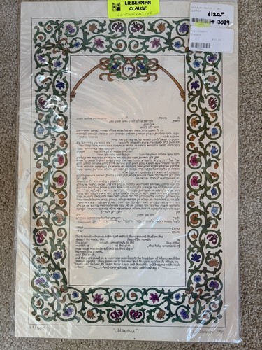 Ketubah mantova clausola - ketubah,