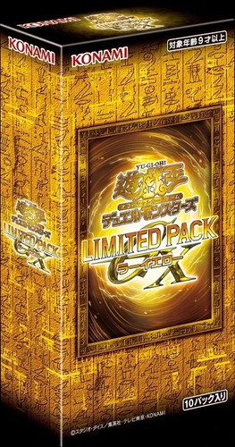 Ocg limited pack - ocg,