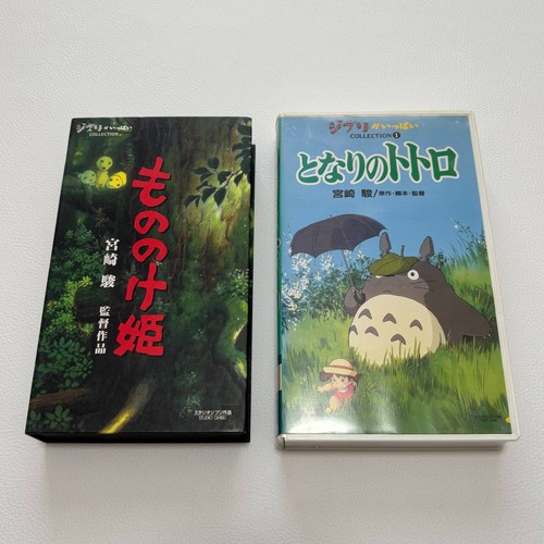 Princess mononoke totoro - princess,