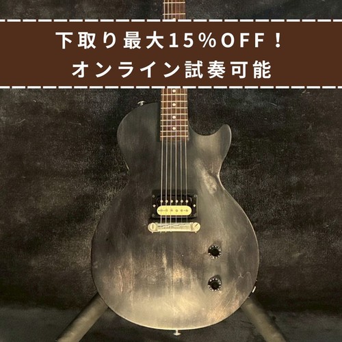 Gibson les paul - gibson, cm