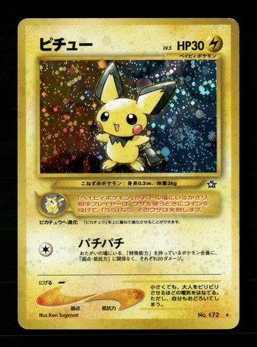 Pichu oro argento verso un - argento,,