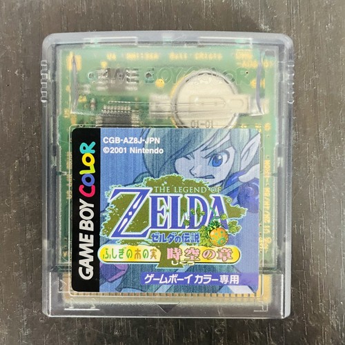 The legend zelda - legend,