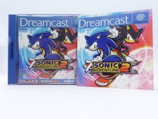 CUSTODIA VUOTA SONIC 2