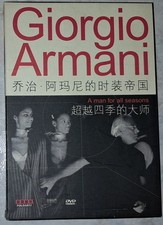 * DVD RARO * - Giorgio Armani - Documentario "A man for all seasons" - Anno 2000