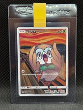 Carta Pokemon 2018 Urlo