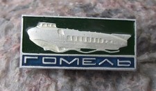 Distintivo spilla nave aliscafo russo vintage cometa meteora Kometa Unione Sovietica