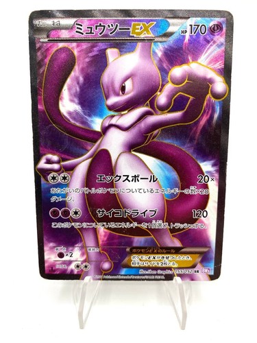 Carta pokemon 2011 - carta,