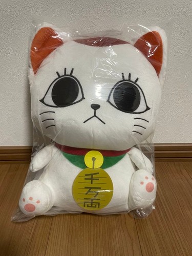 Dandadan turbo granny - dandadan, (gatto
