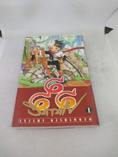 Manga 666 Satan 1 J-Pop Seishi