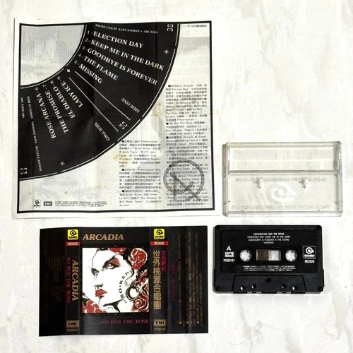 Arcadia 1985 so - (duran,