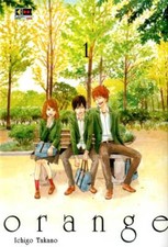 ORANGE 1 FLASHBOOK MANGA