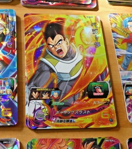 Dragon ball dbz dbs heroes - dragon,