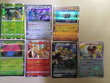 LOTTO STOCK 7 CARTE POKEMON