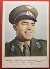 Cartolina - Andrijan Grigor'evic Nikolaev - Cosmonauta sovietico 1962