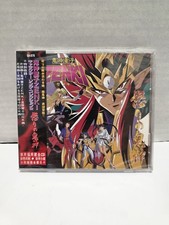 Zenki Demon God Child Kishin