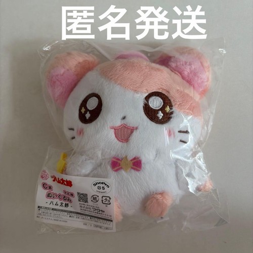 Tottoko hamtaro personaggio - tottoko,