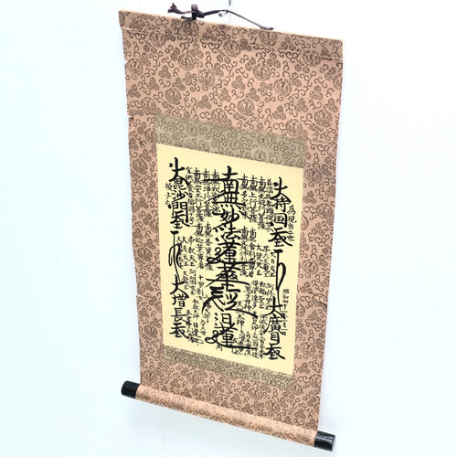 Rare item soka gakkai - [rare,