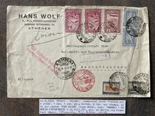 GRECIA 1933 366 per 2 ecc. su