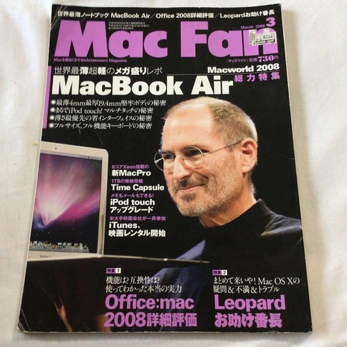 Mac fan march - fan, issue