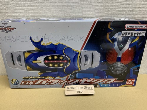 Bandai kamen rider - kamen, kabuto