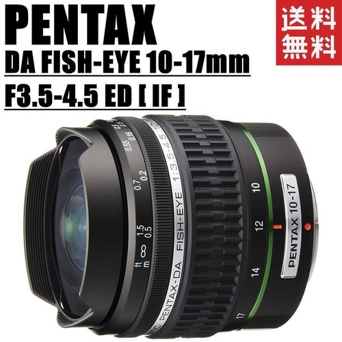 Pentax fisheye 17 mm - pentax,