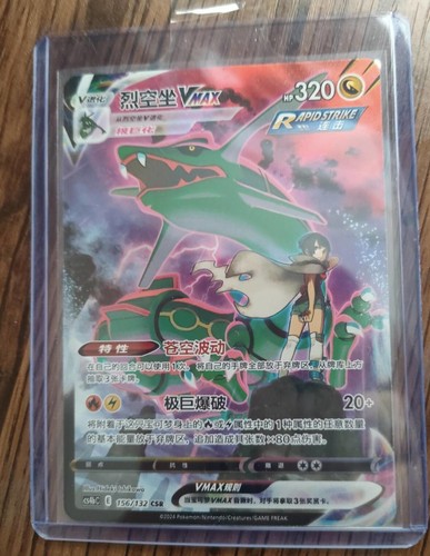 Carta pokemon tcg spada - tcg,