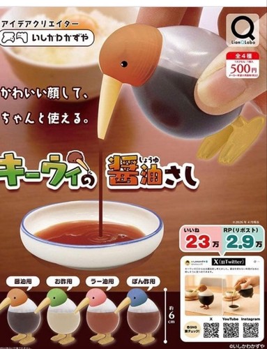 Dispenser salsa soia - salsa,