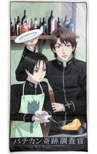 Asciugamano microfibra DMM