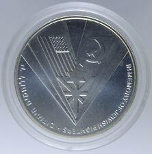 ISRAELE 1 NEW SHEQEL 1995 KONGSBERG P/L KM#267